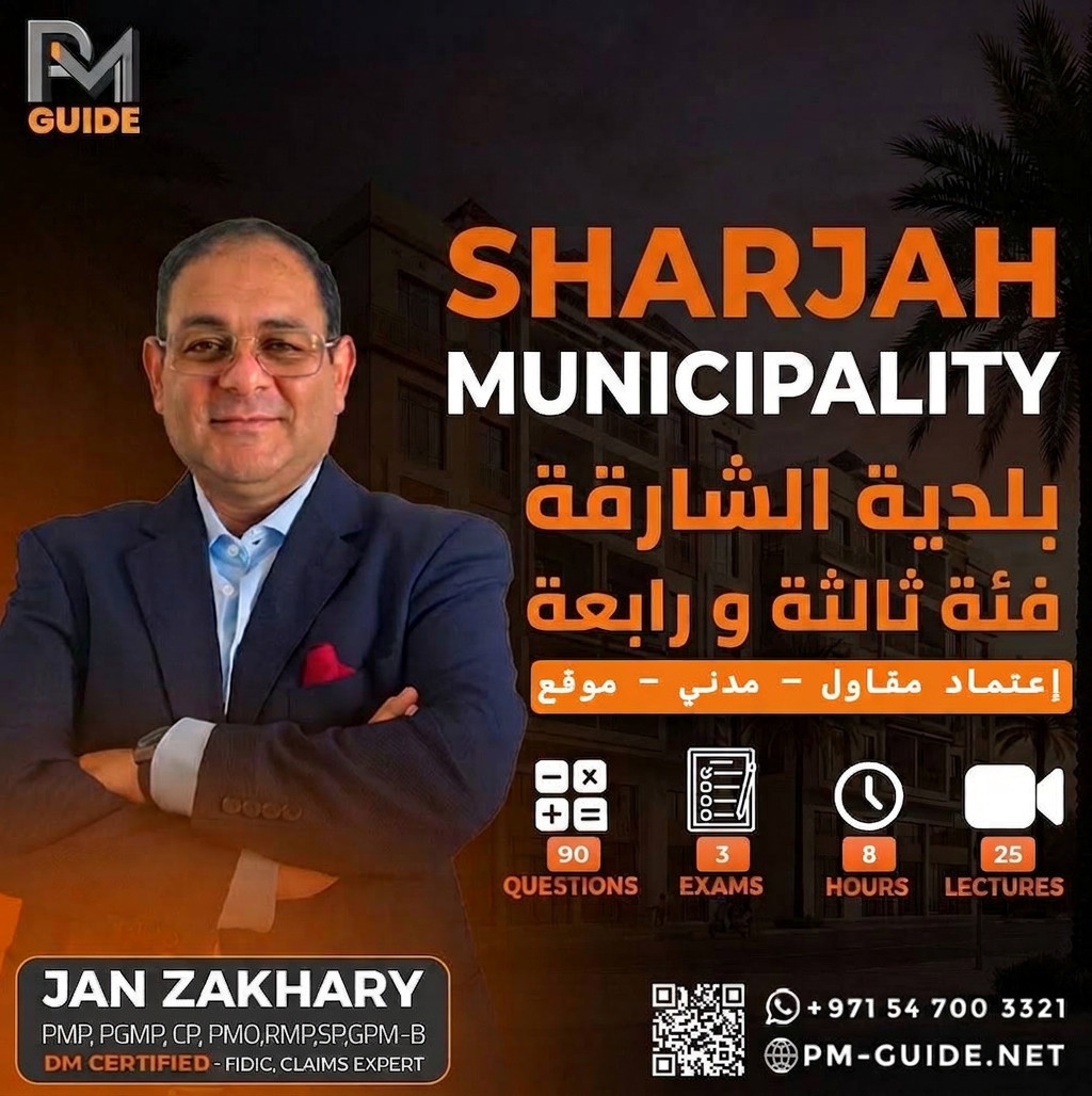 Sharjah Municipality – Contractor - Civil Site - Grade C & D