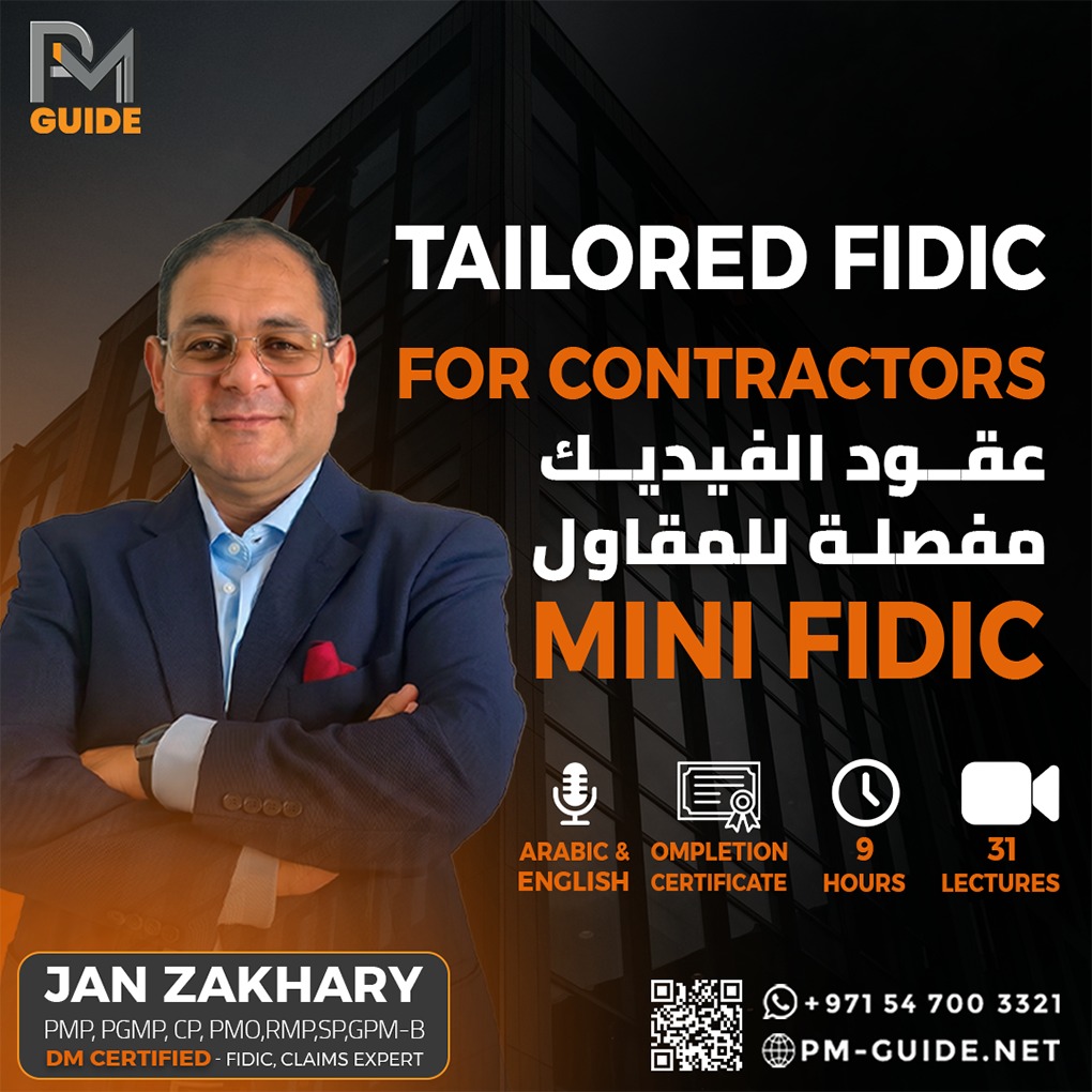 عقود الفيديك للمقاول - Tailored FIDIC For Contractor 