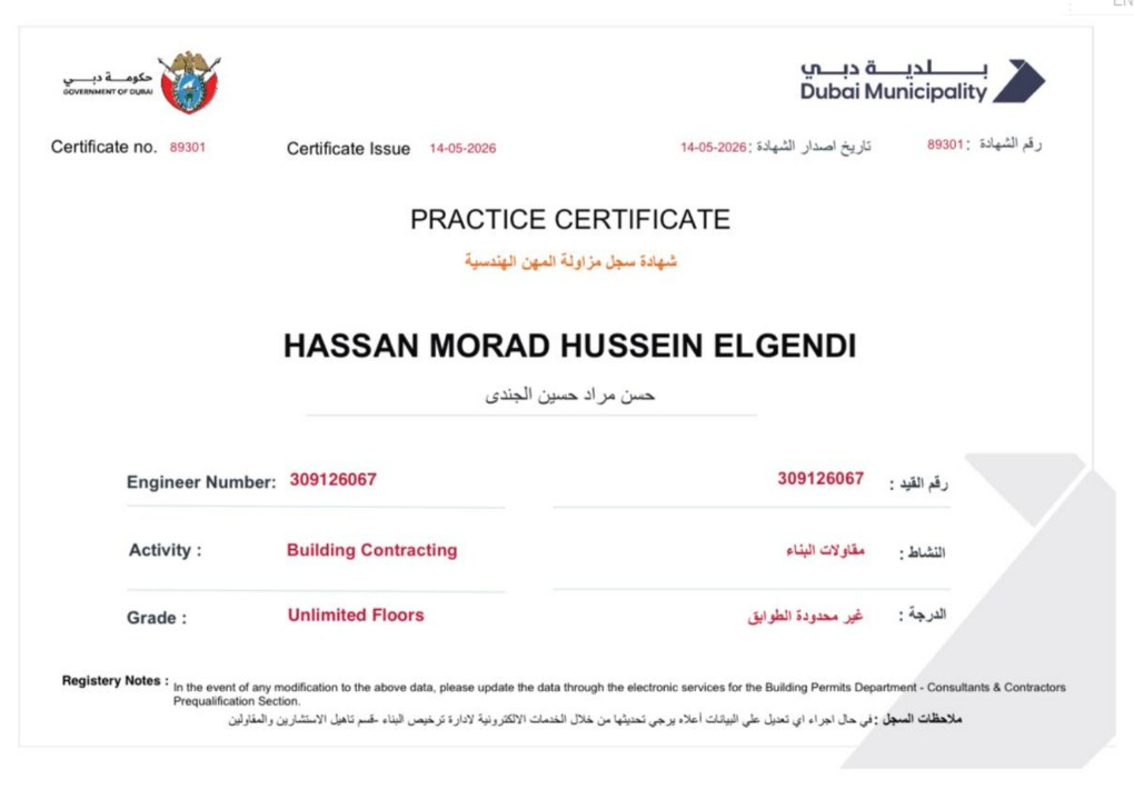 Hassan Mourad