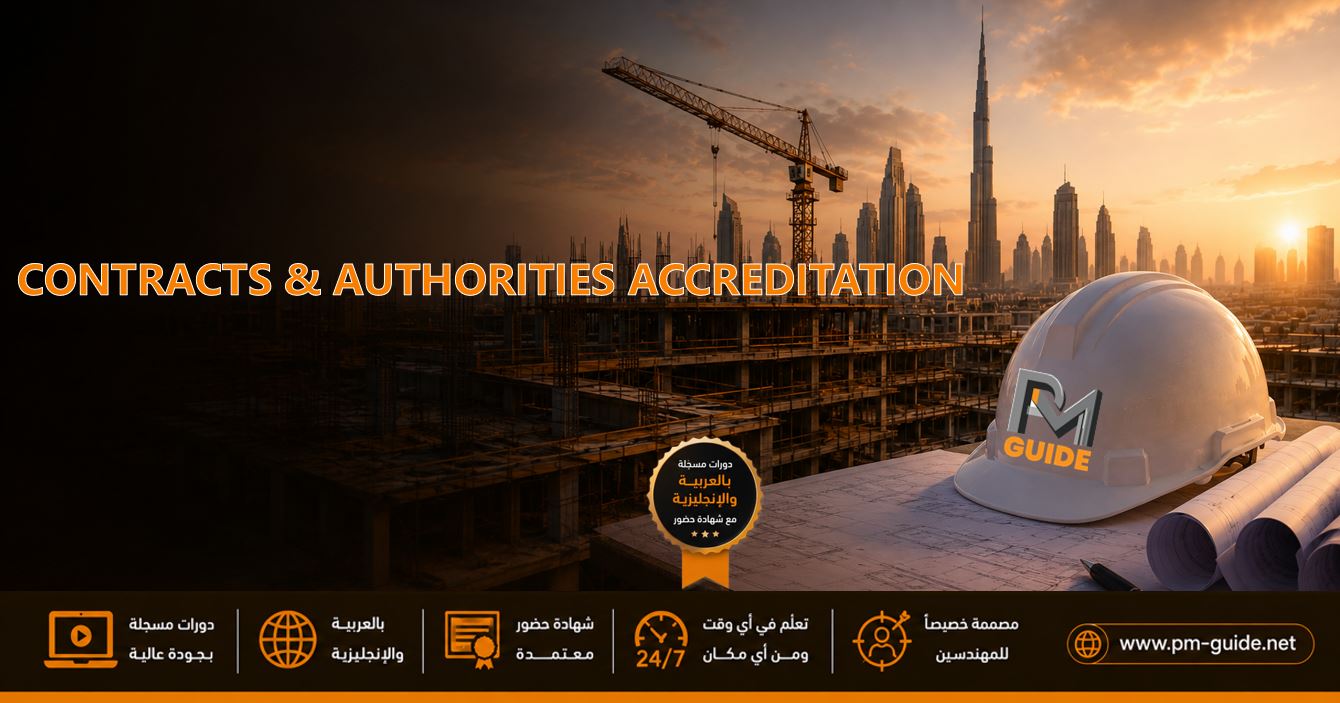 Explore Professional Courses