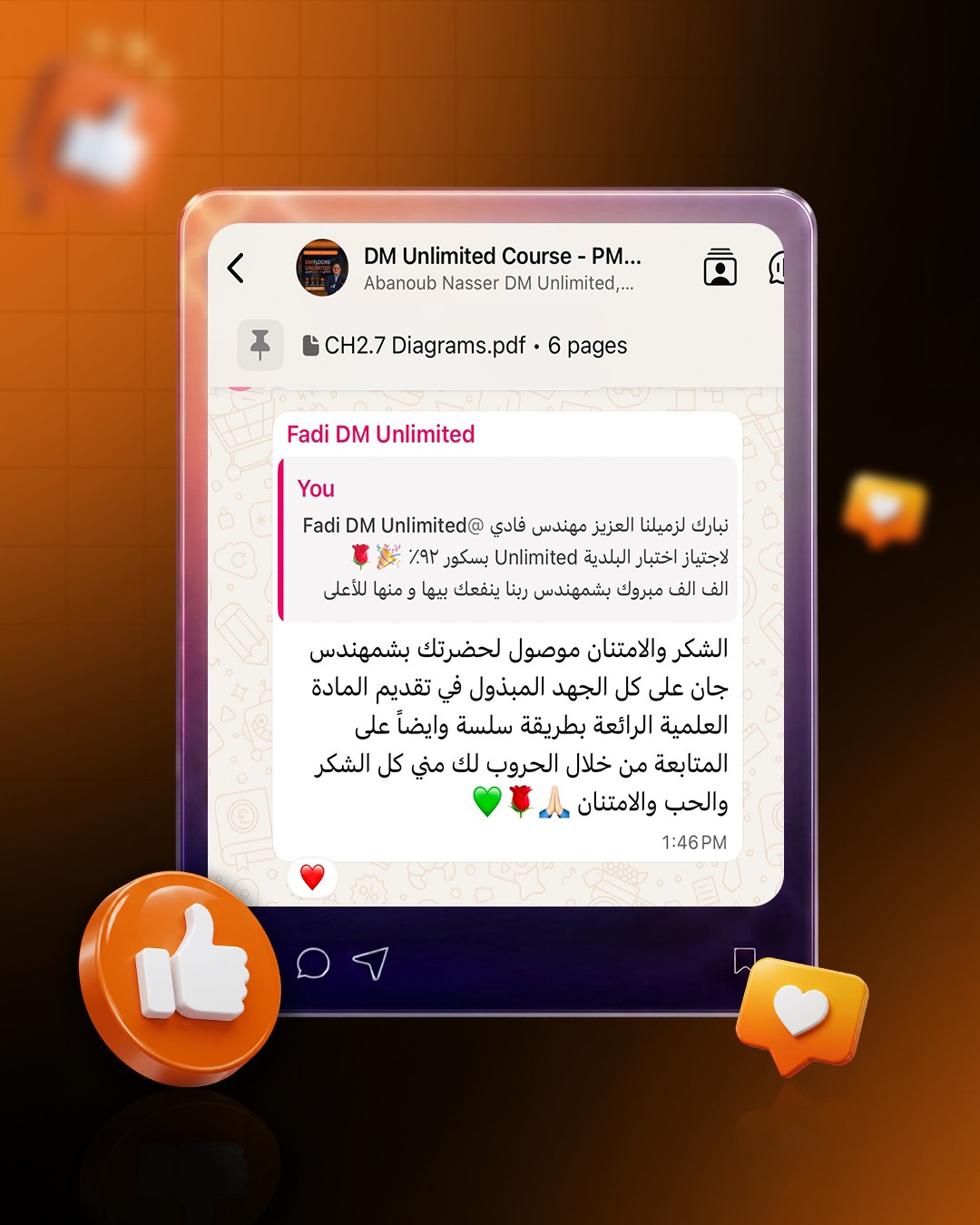 فادي مواس